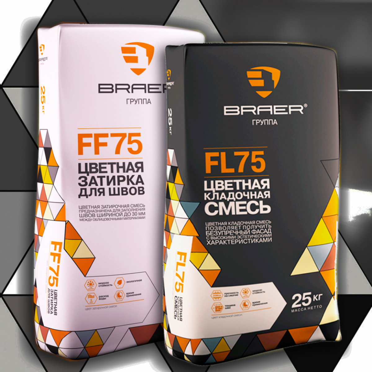 Цветная кладочная смесь Braer FL75 Серый  в интернет магазине Апельсин строй г. Орел